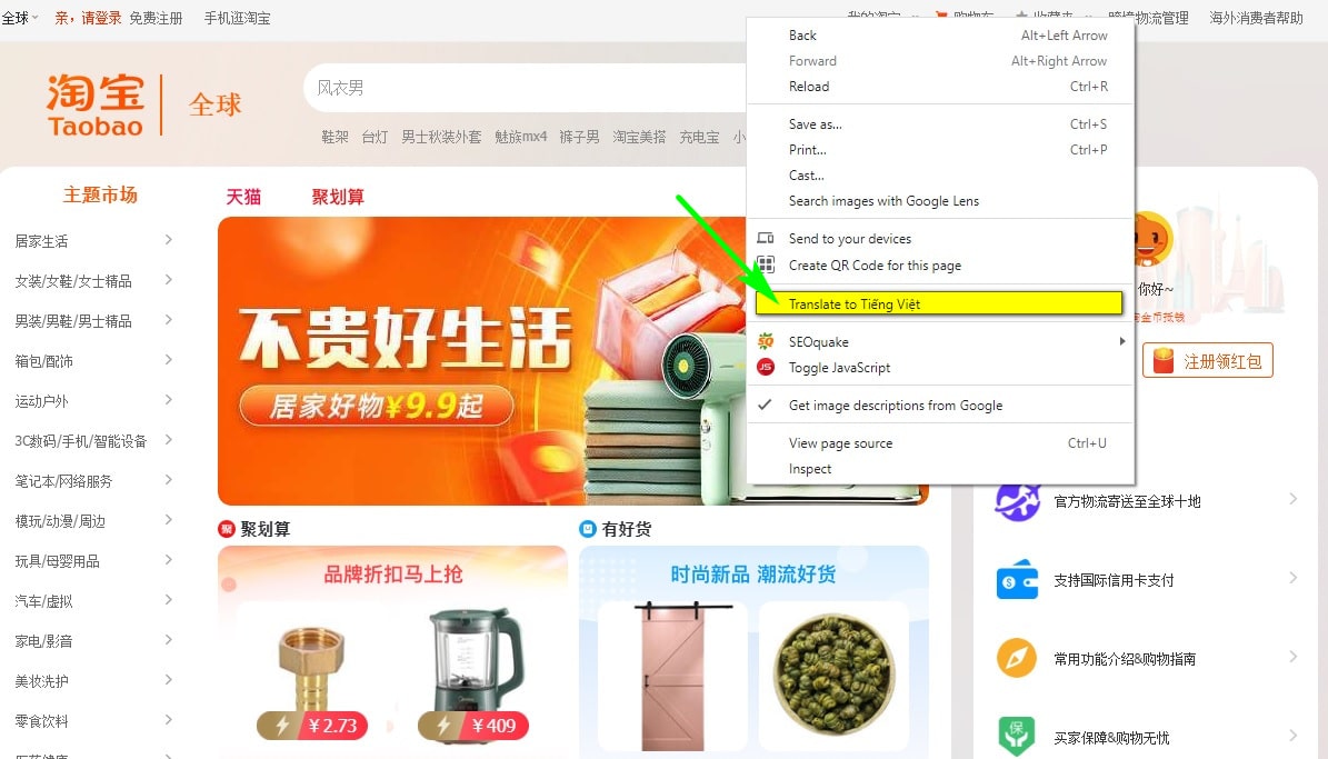 Cách tạo tài khoản taobao