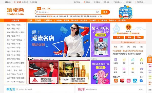 Hàng taobao thường có giá thành rẻ